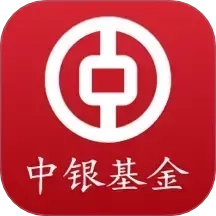 中银基金