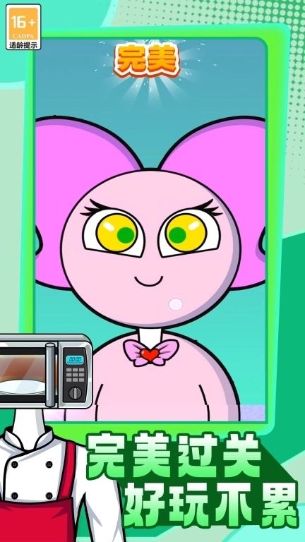 维修大师3D-节奏修复盒子