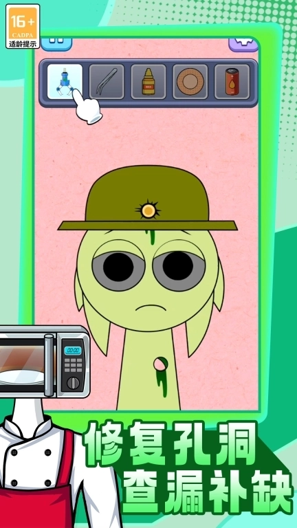 维修大师3D-节奏修复盒子