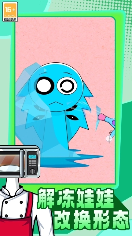 维修大师3D-节奏修复盒子