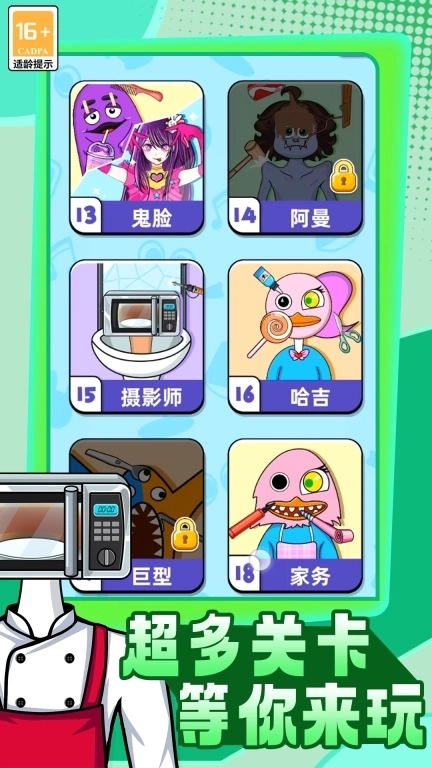 维修大师3D-节奏修复盒子