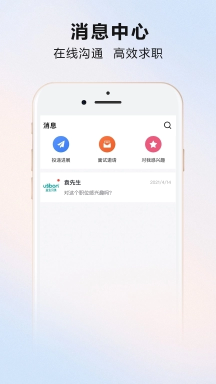 魅力庐江人才网