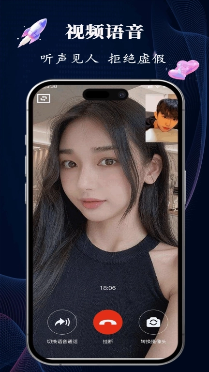 酒遇娱乐-酒搭聚集地