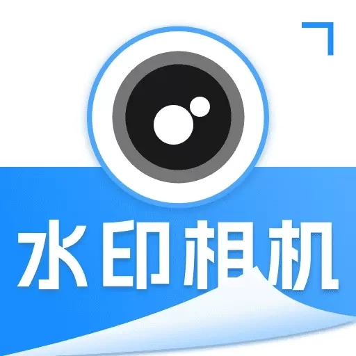 水印相机打卡王-今日打卡