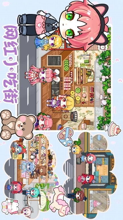 米家创造模拟器