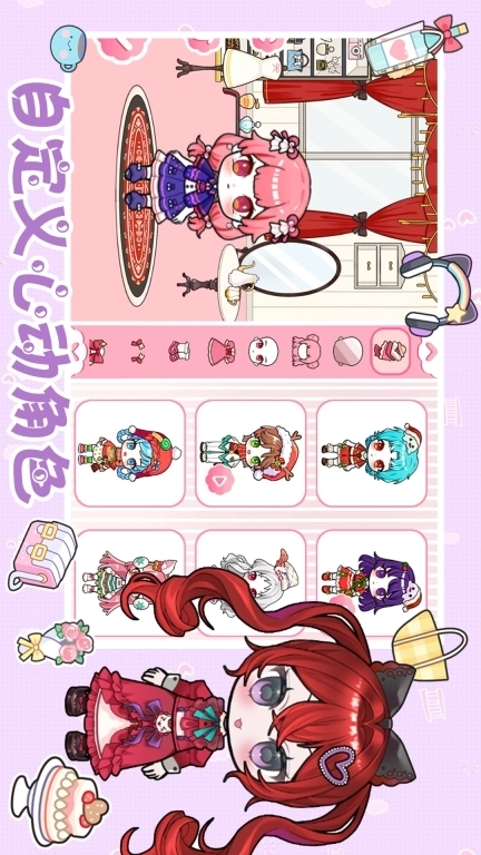 米家创造模拟器