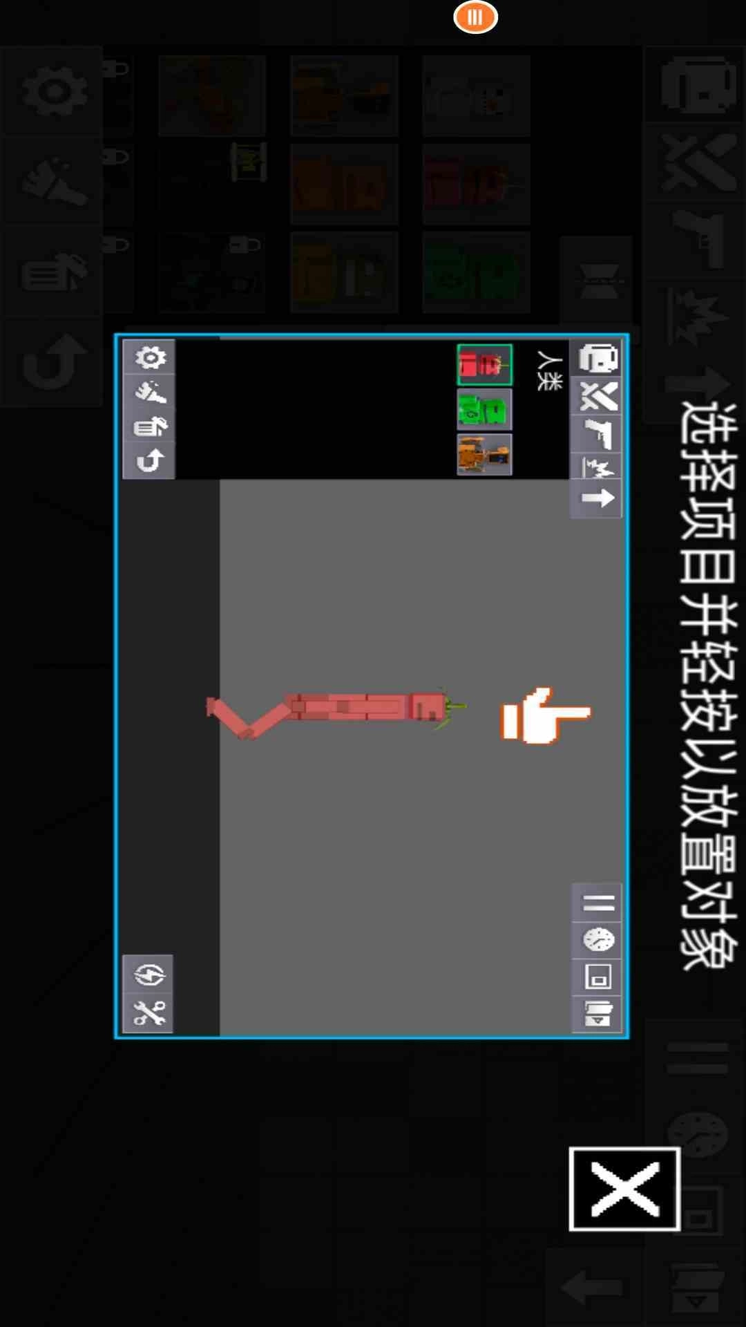 马桶人起源-马桶人沙盒创造