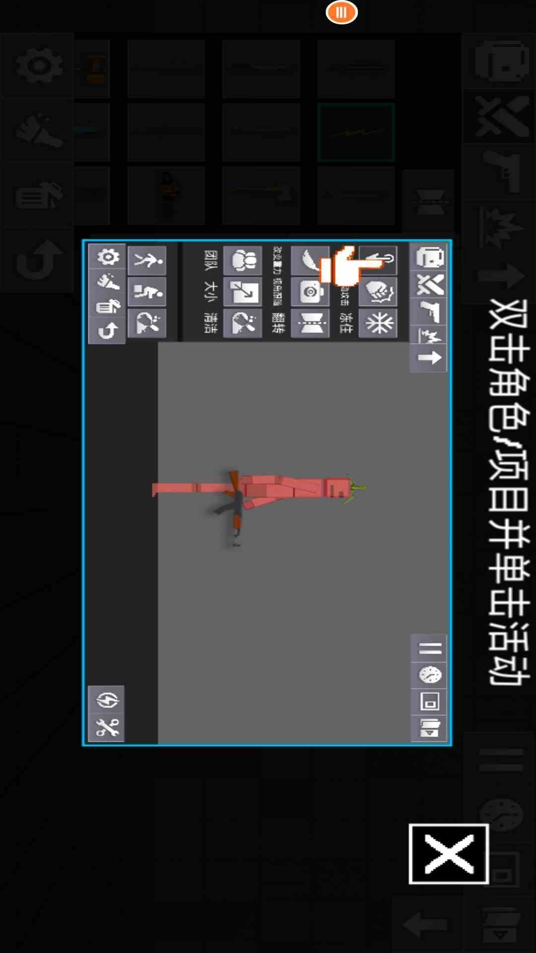 马桶人起源-马桶人沙盒创造