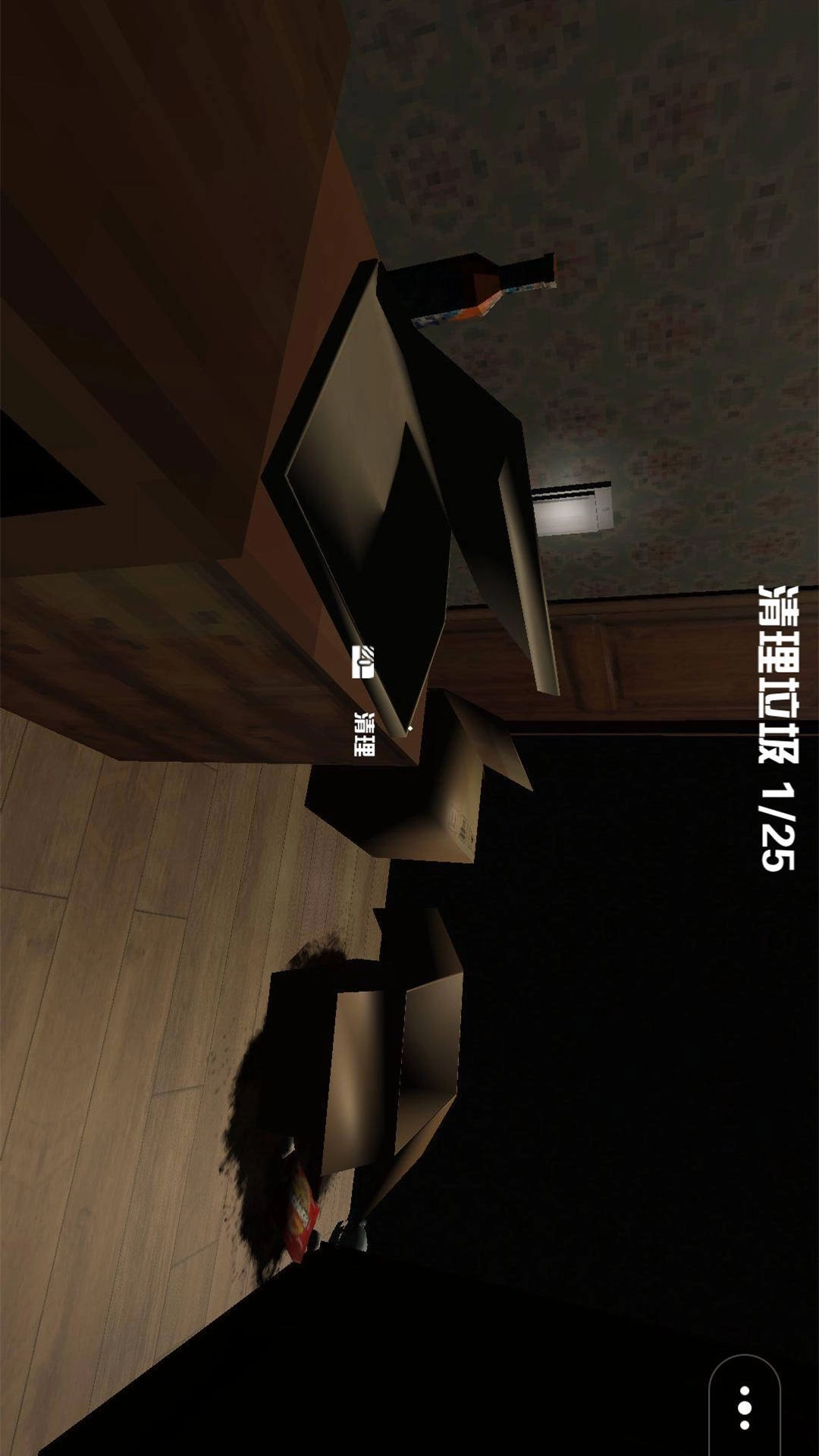 沉浸式模拟清洁-解压打扫卫生