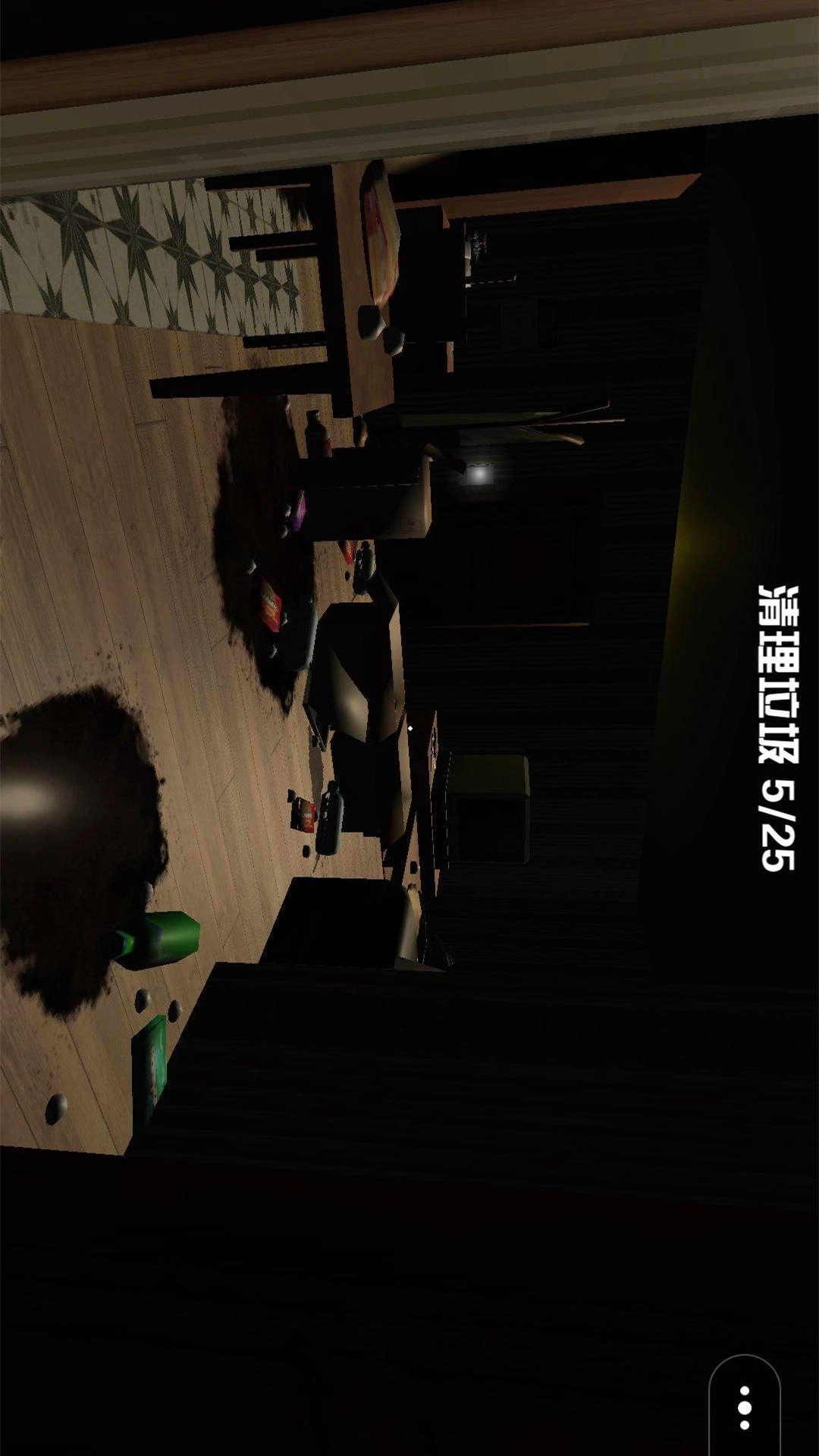 沉浸式模拟清洁-解压打扫卫生