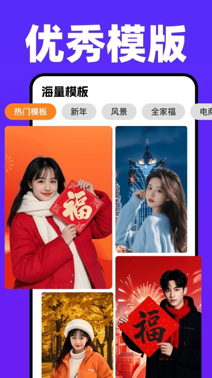 专业抠图换背景