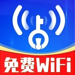 光速WiFi-免费WiFi