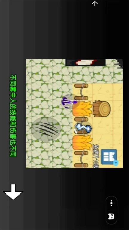 雾中人吞噬进化