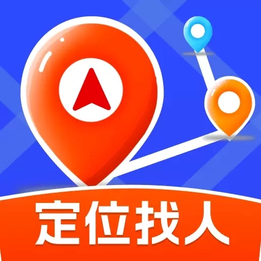 手机号定位轨迹追踪