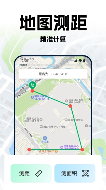 手机号定位轨迹追踪
