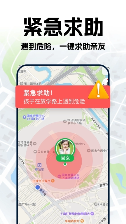 手机号定位轨迹追踪