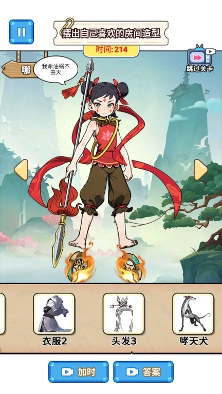 烧脑闯关达人-看图猜词大师