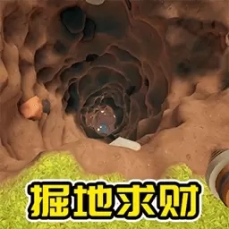 荒岛生存探险日记