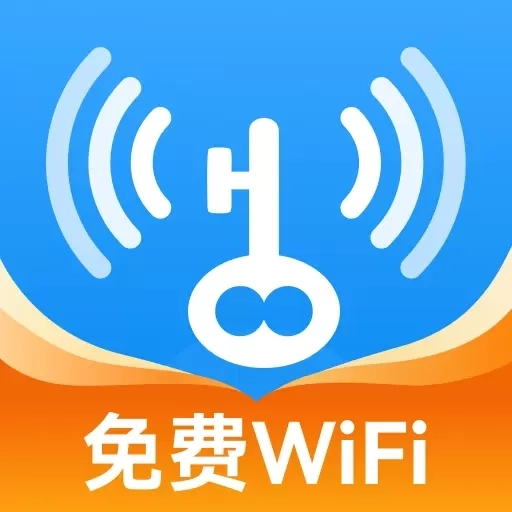 WiFi万帮钥匙-预防wifi蹭网