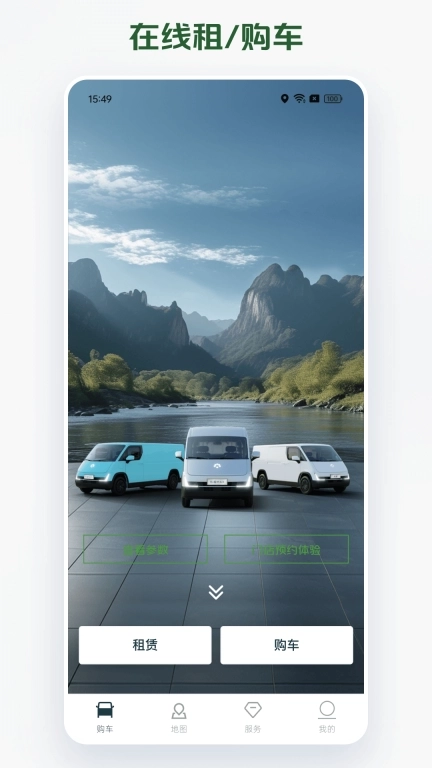 卡文e家-让每一公里更美好