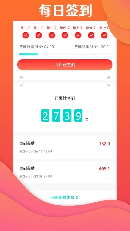 伊梦元-聊天更畅快