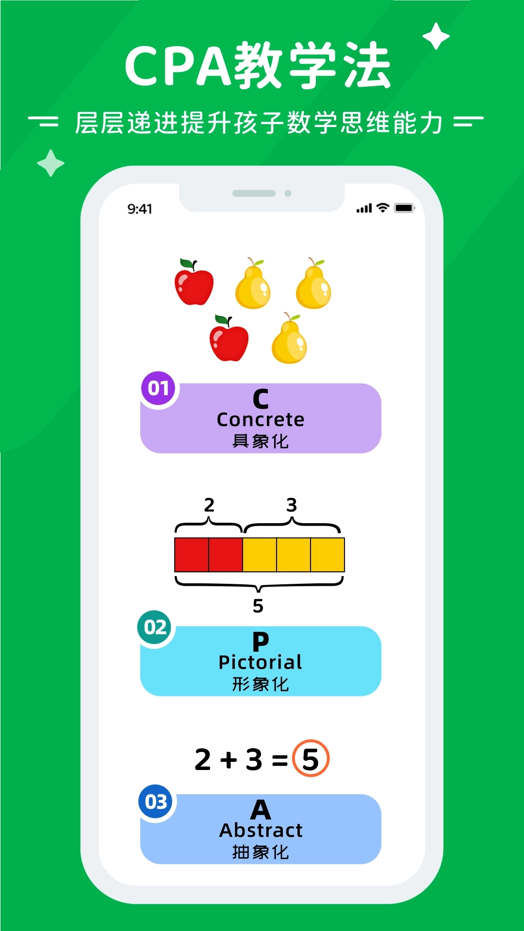 Mathplore-新加坡数学
