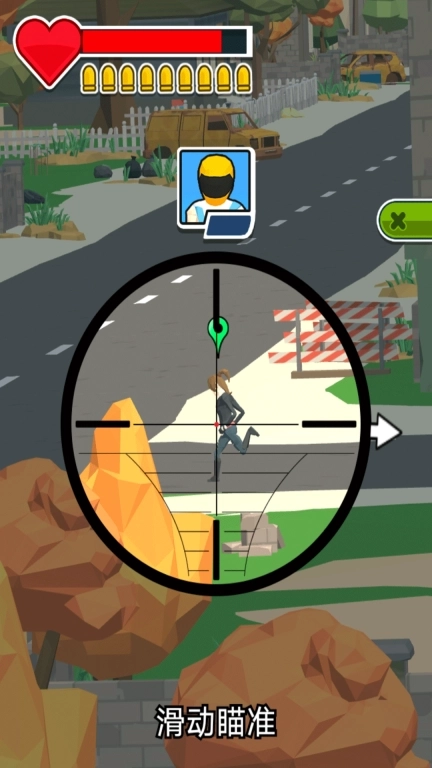 全民反恐射击-王者特种兵狙击手