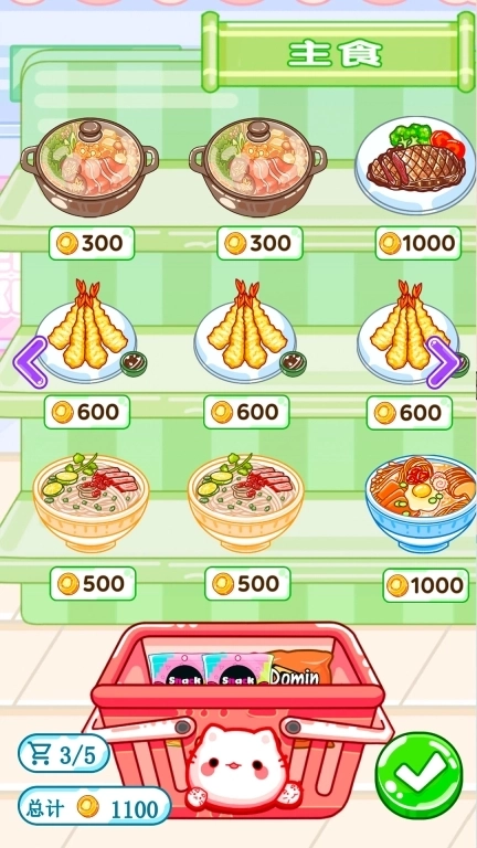 梦想美食街-节奏盒子吃播体验