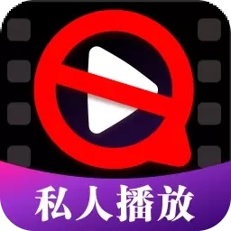 密谜私人播放器