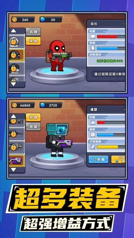 马桶人绳索之战