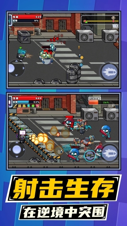 马桶人绳索之战