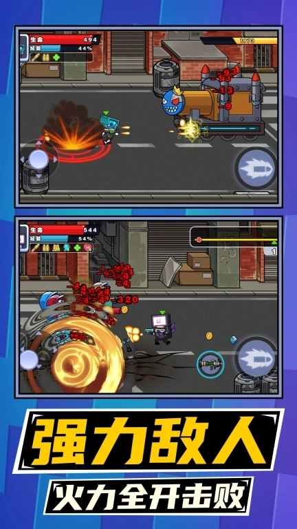 马桶人绳索之战