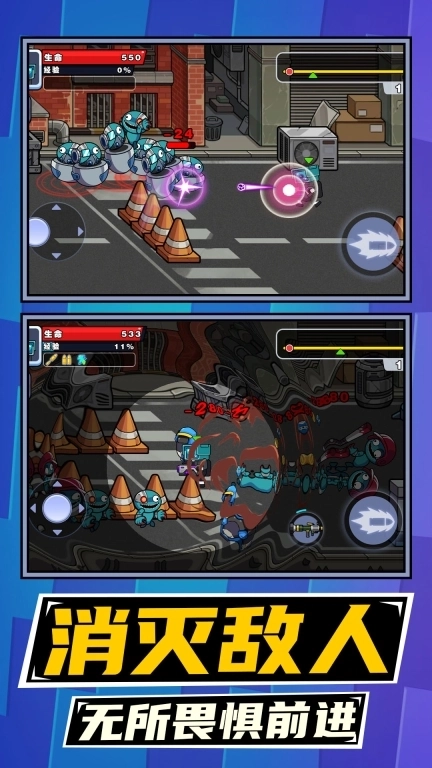 马桶人绳索之战