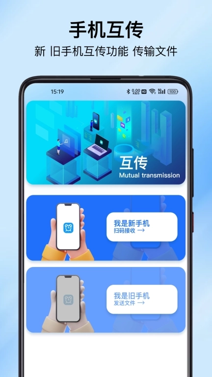 闹钟时钟计时器