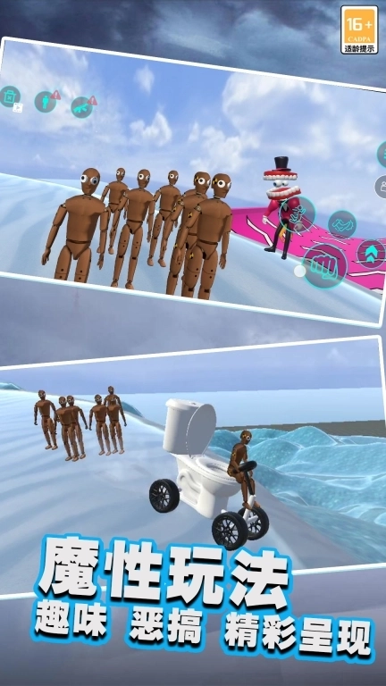 终极毁灭者-节奏盒子怪物沙盒