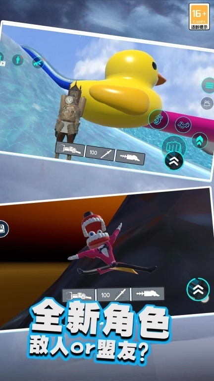 终极毁灭者-节奏盒子怪物沙盒