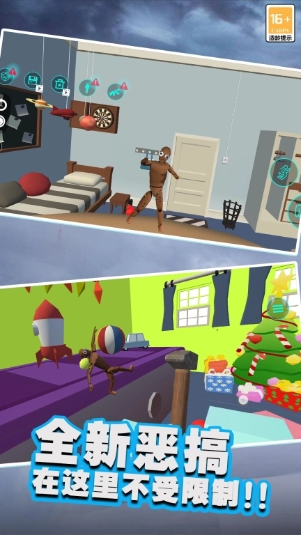 终极毁灭者-节奏盒子怪物沙盒