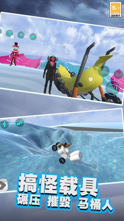 终极毁灭者-节奏盒子怪物沙盒