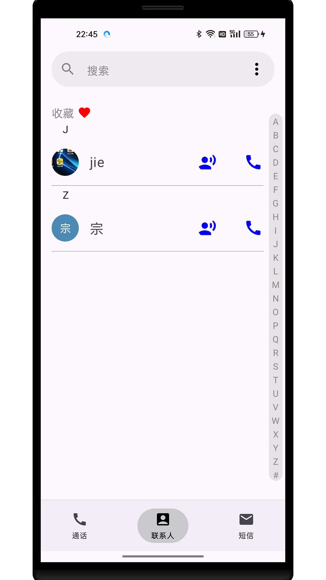点读王-点击朗读通讯录