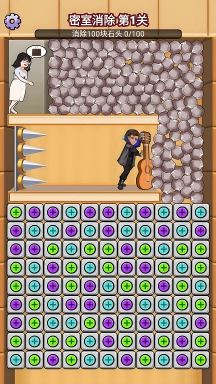 老铁来帮忙-密室烧脑消除