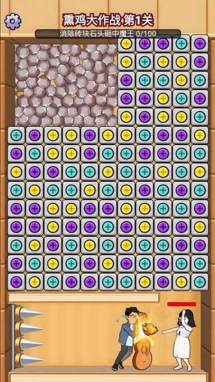 老铁来帮忙-密室烧脑消除