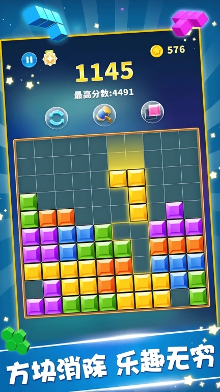 俄罗斯方块新星-益智休闲消除游戏