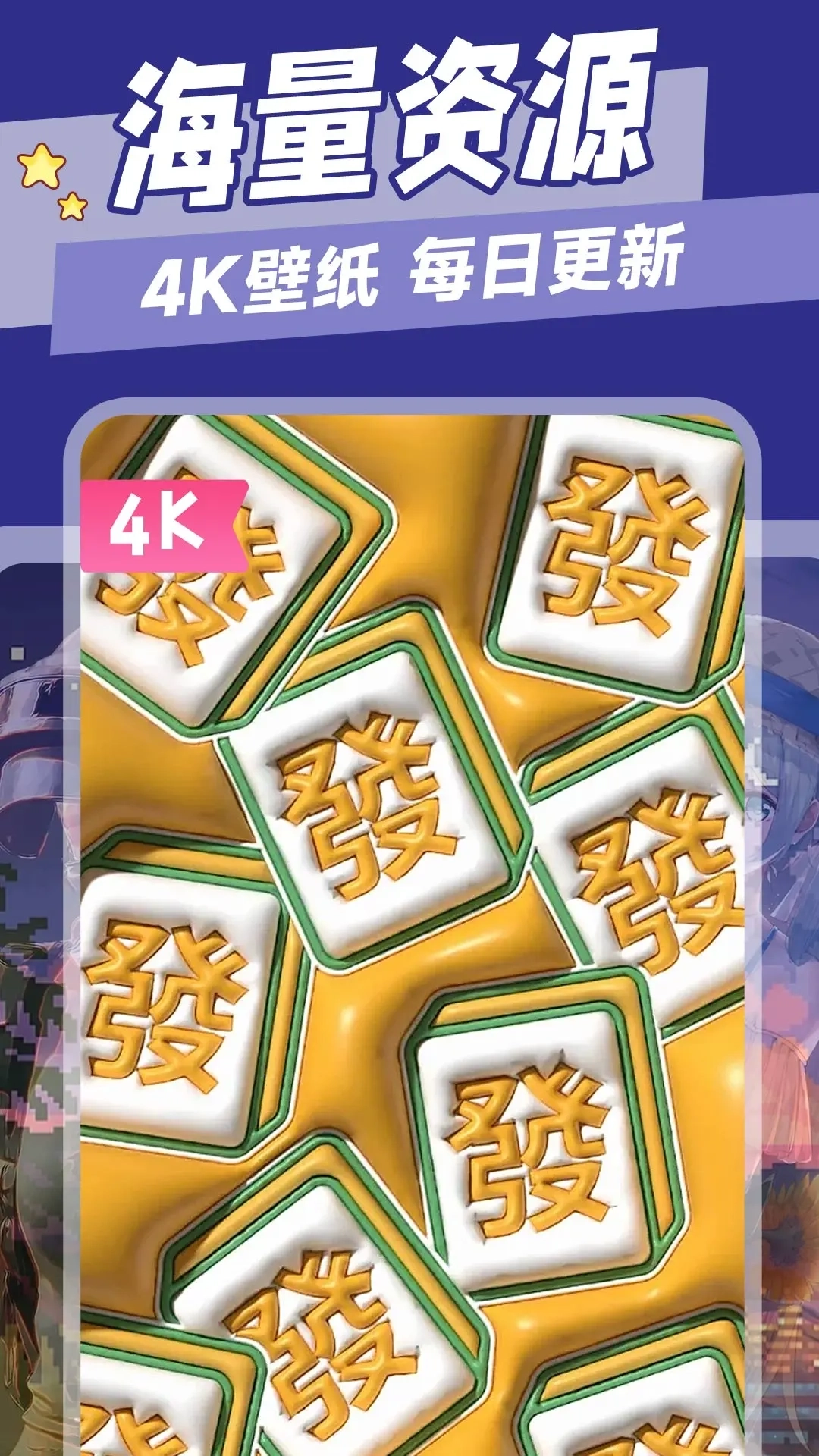 星空透明视频壁纸