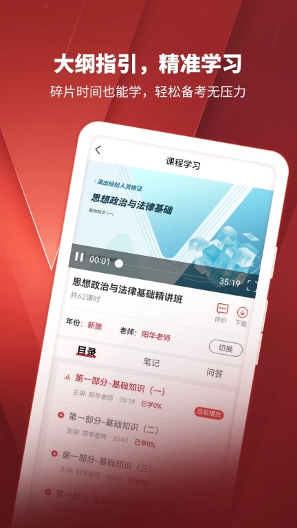 演出经纪人题库