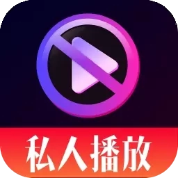 沉梦私人播放器