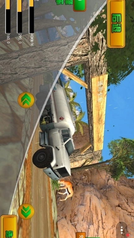 卡车远途运输-山地油罐车模拟