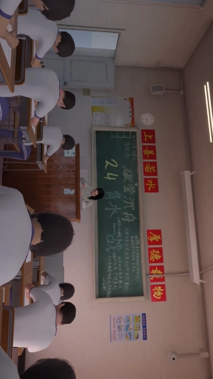 脑力精英大作战-诡异考场