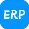 智慧ERP软件