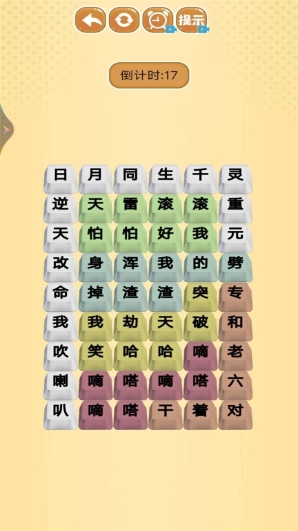 热歌小曲-哪吒rap打油诗