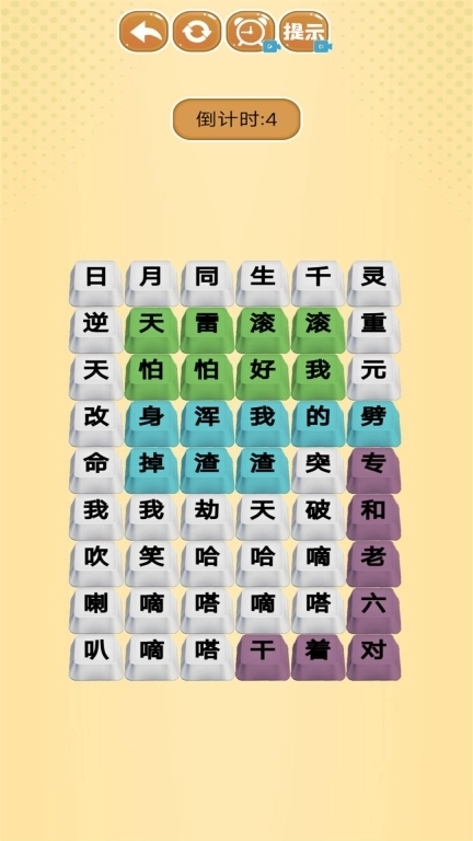 热歌小曲-哪吒rap打油诗